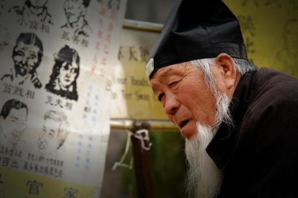 算命合作