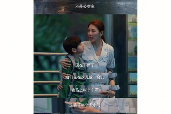 小说：他捡起了座椅下的证件，结果发现证件主人的八字是纯阴的