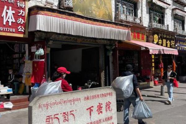 拉萨哪些寺庙可以算命看病