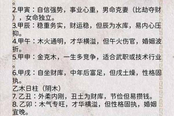 八字两柱空亡怎么解释,怎么看日柱空亡