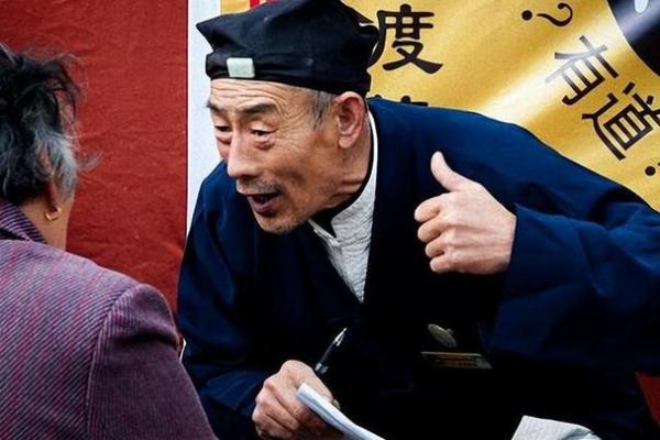 算命里的中年指多大