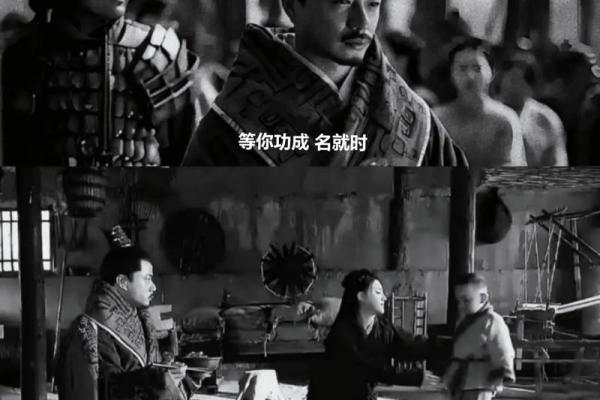 韩信算命台词经典