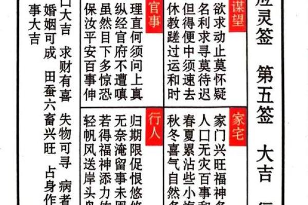 香港今日灵签免费抽签