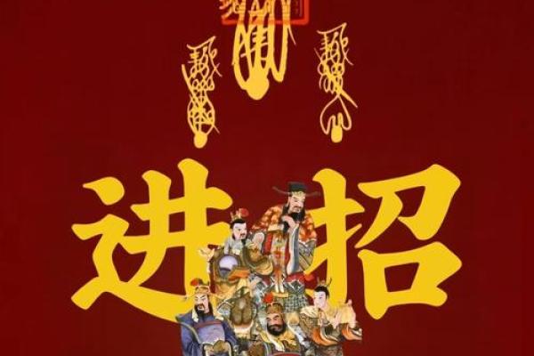 旺事业财运风水，不看后悔一年