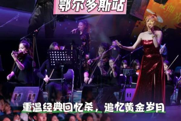 百听不厌的经典八字歌曲推荐，回味经典，重温感动
