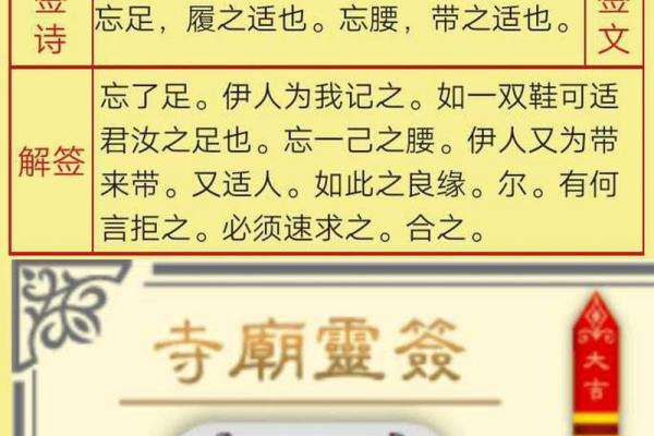 月老灵签75签白话