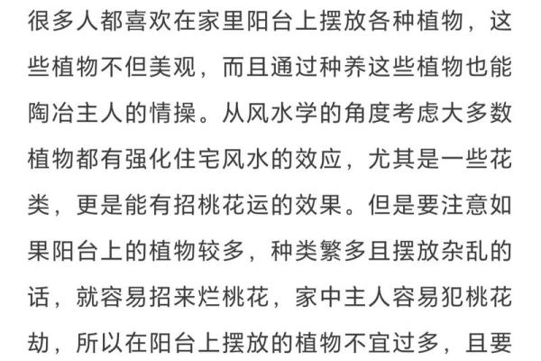 风水进门五不见 这几种千万不要乱摆 很容易出事