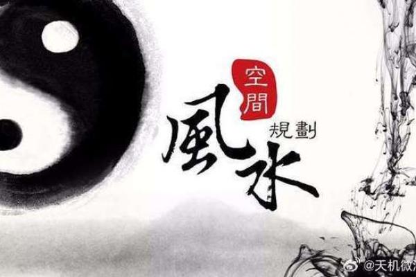 婚姻需要谨慎，影响婚恋的风水