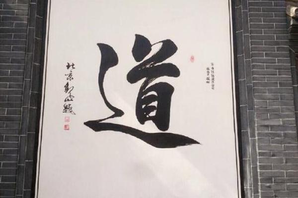 八字顾问网