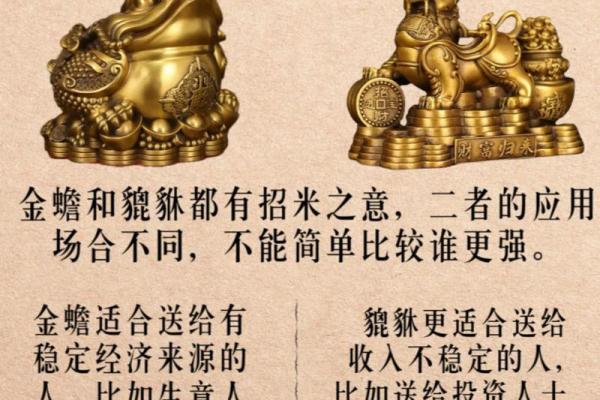 不利于升职加薪风水 老板看上你了也没用