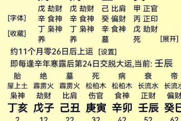 女命八字本身带煞气好吗