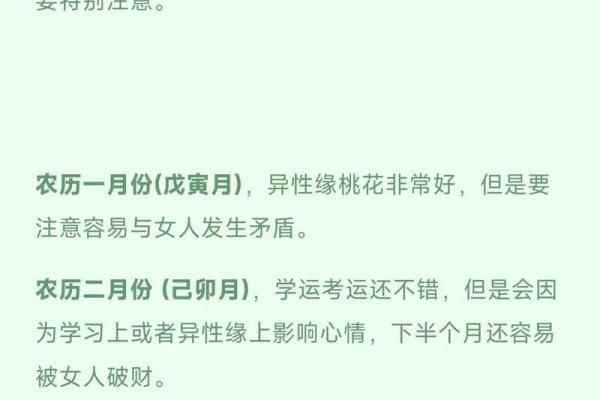 八字中的癸水命理