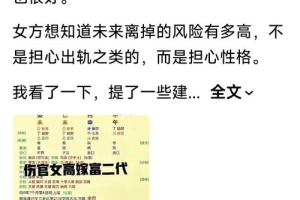 如何利用风水化解婚姻不顺详解