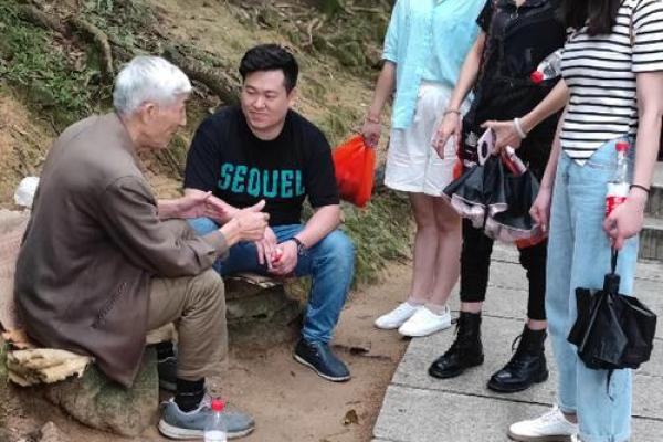 在外地碰到算命先生怎么办
