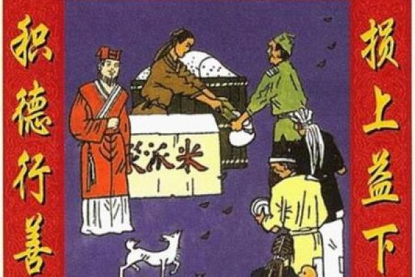 求算命