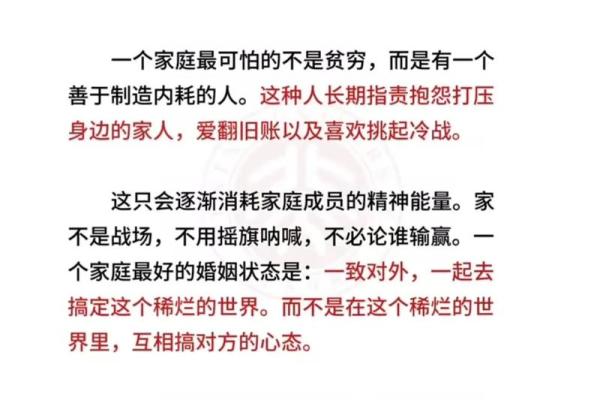 婚姻风水，幸福婚姻的风水标准