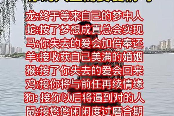 神准测试--七夕情人节！你会有什么爱情体验？