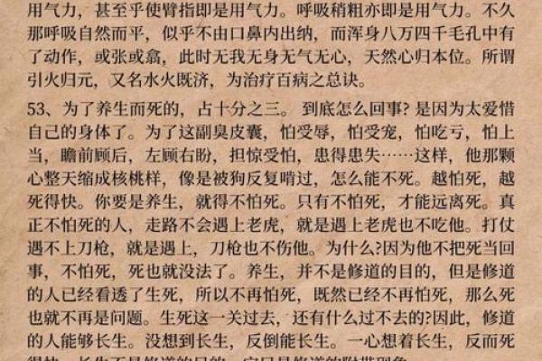 失传已久的八字病因口诀，准的惊人！