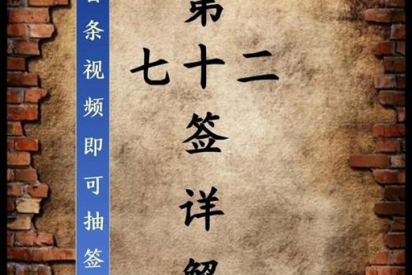 吕祖灵签22签解签 吕祖灵签22签解签