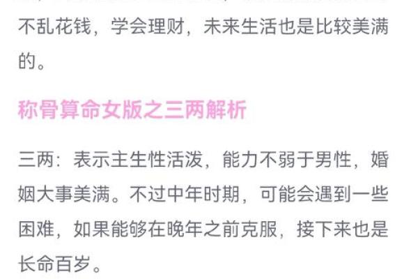 广州哪里可以摸骨算命