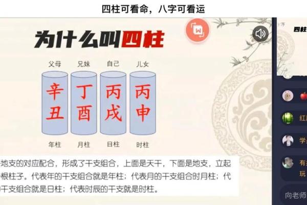 一看就会,怎样以命理看同性恋者,他们的四柱八字特征 一看就会,怎样以命理看同性恋者,他们的四柱八字特征