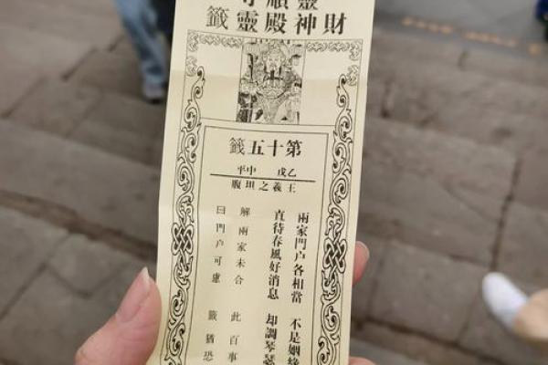 佛祖灵签解签大全7签