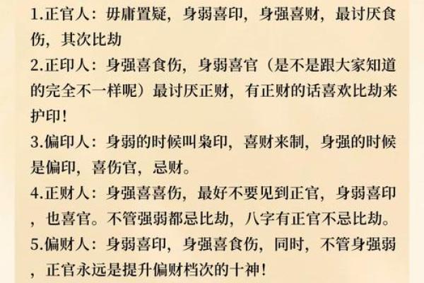 八字看伤灾口诀 如何用八字看伤灾
