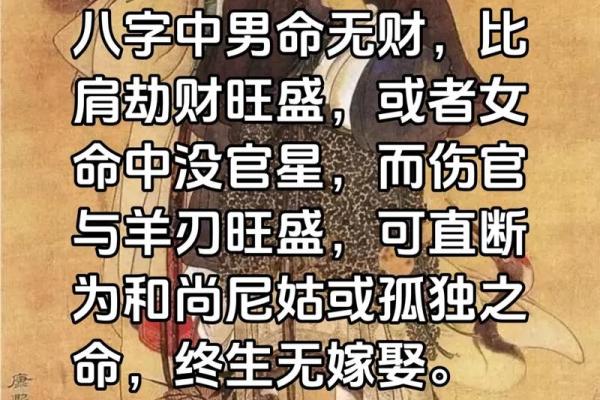 八字无官无印 八字无官无印
