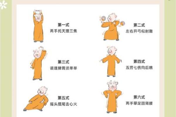 化解八字过硬几种方式 化解八字过硬几种方式