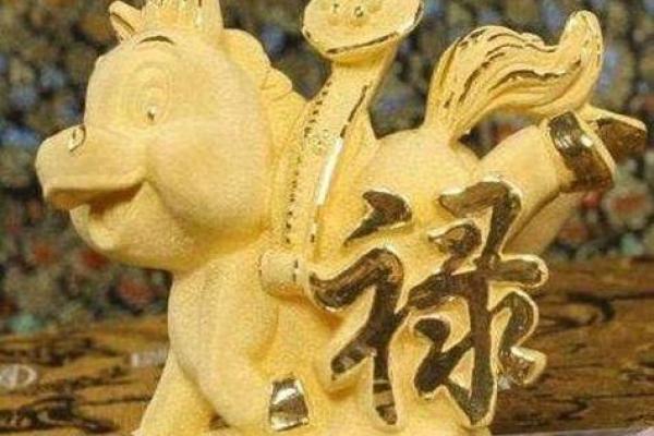 建禄格八字 建禄格八字