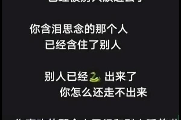 八字短句丧 八字短句丧