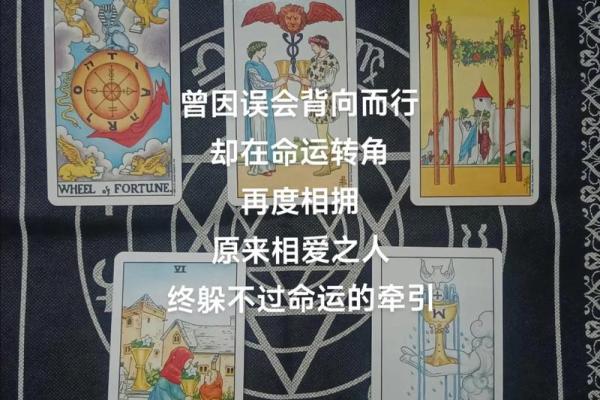 塔罗测试：十一月你该注意哪些？