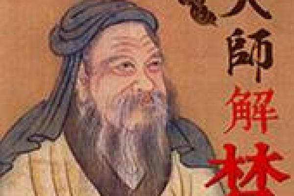 李靖逸八字吉凶评分测算