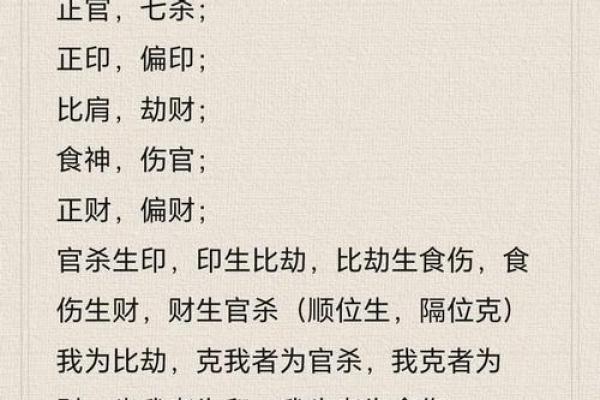 八字中正印的含义是什么
