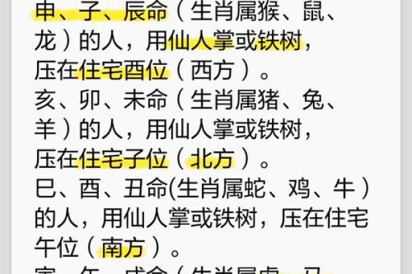 八字烂桃花怎么看？详细解析方法与特征
