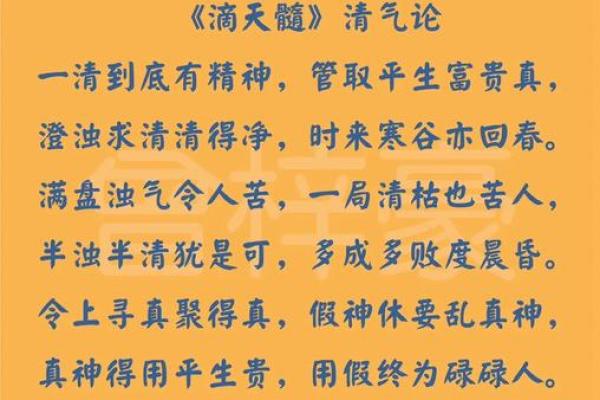 八字中更高格局 八字中更高格局