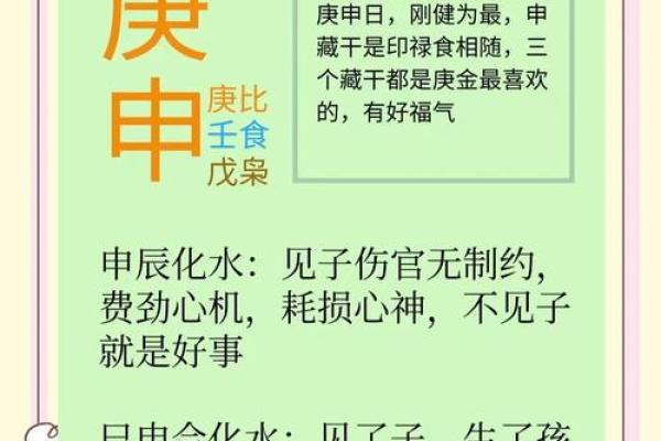 能享子女福的八字特征,什么八字带贵子 能享子女福的八字特征,什么八字带贵子