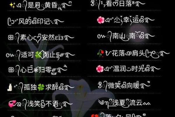 情侣姓名测试配对链接 情侣姓名查询测评？