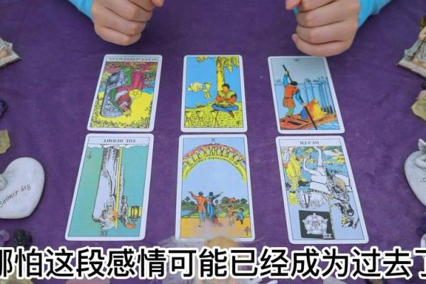 爱情测试:伴侣足够坦诚吗?塔罗揭秘Ta是否有事隐瞒你 爱情测试:伴侣足够坦诚吗?塔罗揭秘Ta是否有事隐瞒你