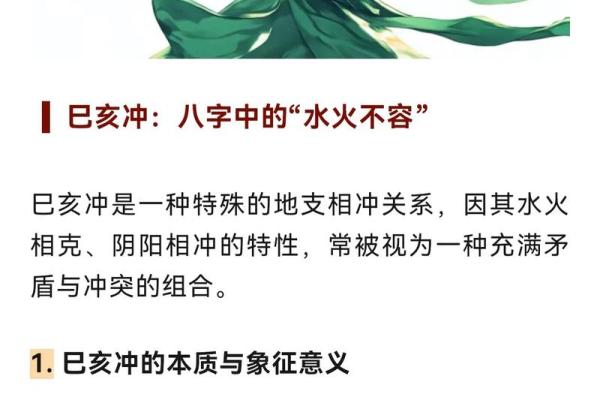 什么样的八字会破产 八字破产因何而起