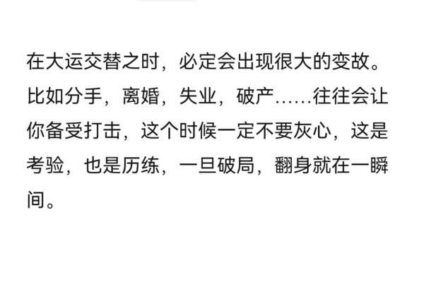 八字看哪些情况容易引起感情及婚姻变故 八字看哪些情况容易引起感情及婚姻变故