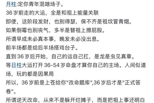 八字生女儿,必有出息,如何培养女孩成才? 八字生女儿,必有出息,如何培养女孩成才?