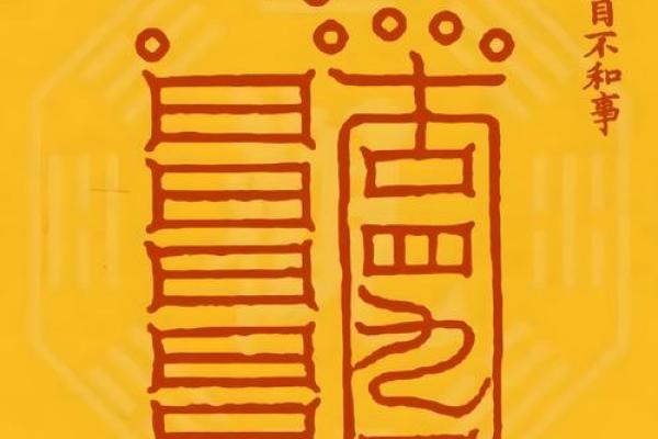 一生平安健康，没有大灾的八字