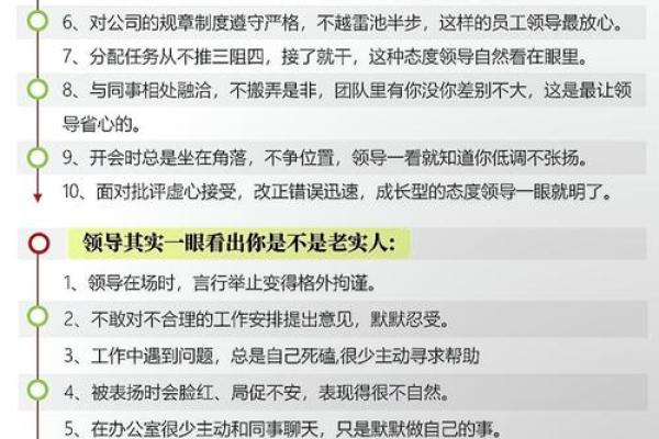 塔罗测试:如何应对职场上的奇葩领导 塔罗测试:如何应对职场上的奇葩领导