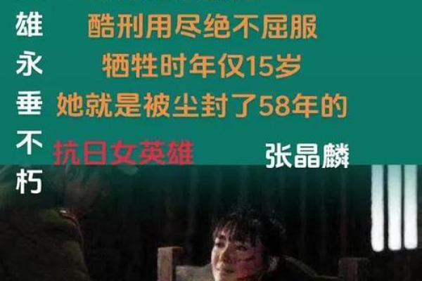 英雄八字 英雄八字