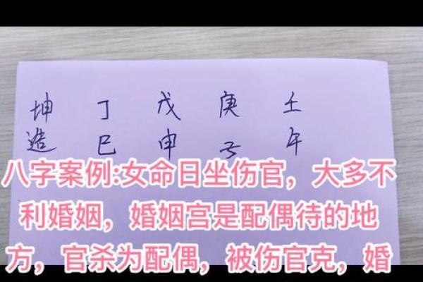 老婆是贵人八字特征,日柱坐财命格凤凰 老婆是贵人八字特征,日柱坐财命格凤凰