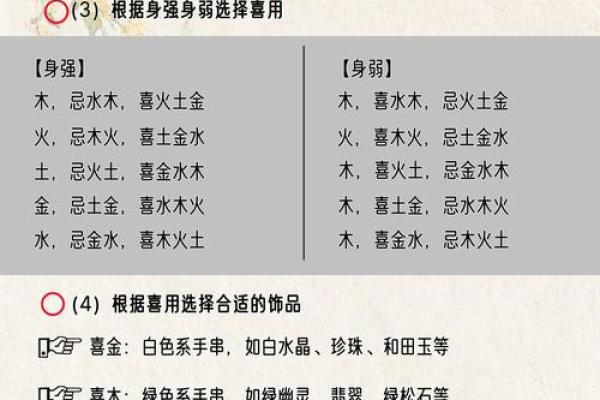 八字水太旺怎么补救,女命水旺的人婚姻最复杂 八字水太旺怎么补救,女命水旺的人婚姻最复杂
