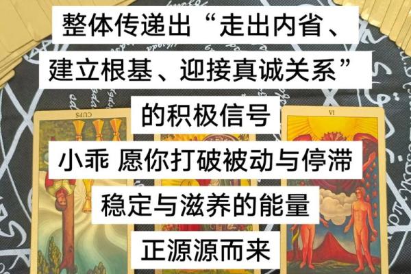 塔罗测试:这段婚姻该不该挽留 塔罗测试:这段婚姻该不该挽留