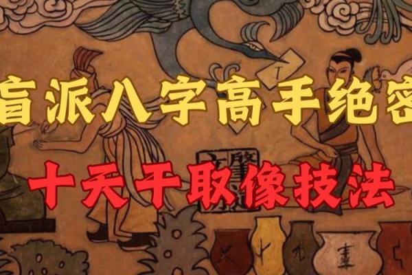 八字视频讲得更好 八字视频讲得更好