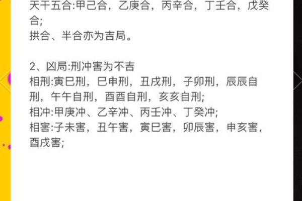八字配对姻缘 八字配对姻缘可靠吗知乎? 八字配对姻缘 八字配对姻缘可靠吗知乎?